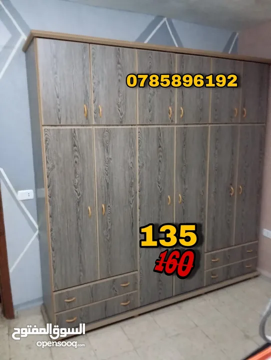 تم تجديد العرض على خزائن الامينيت التركي  السعر 130د فقط  خزانه 6 درف طابقين خشب لامينيت تركي 18ميلي
