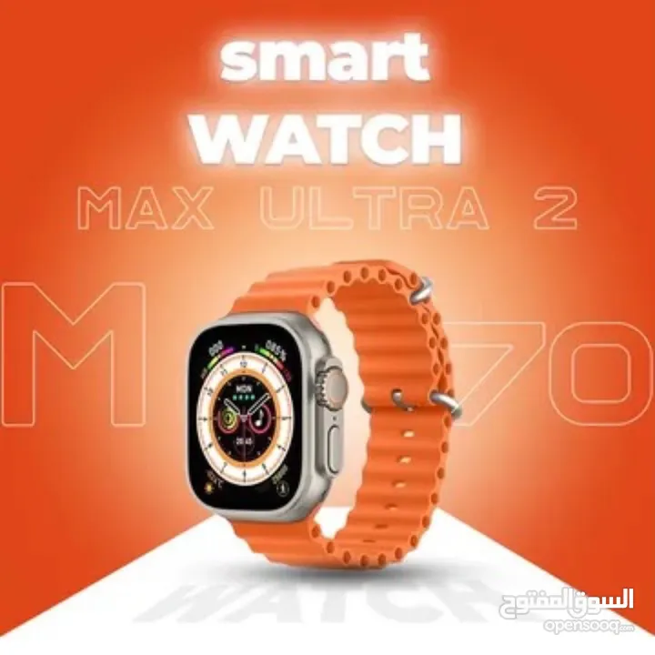 Smart Watch M70 Max Ultra 2