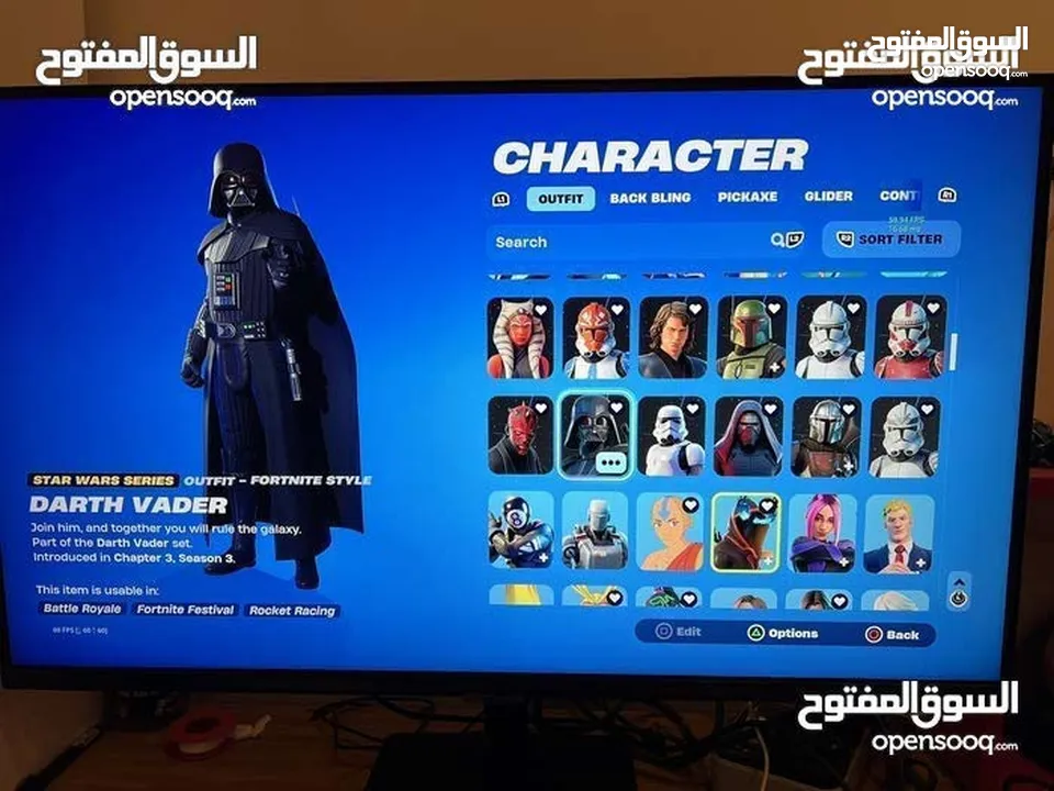 حساب فورت قديم لتبديل