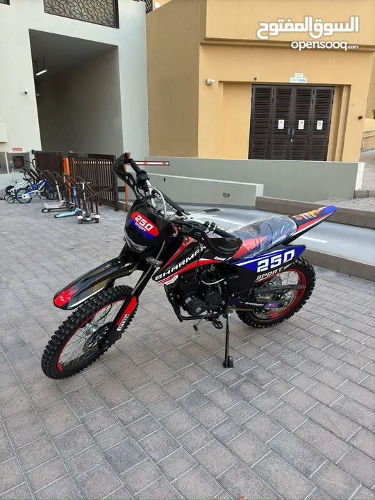 sharmax sport 250