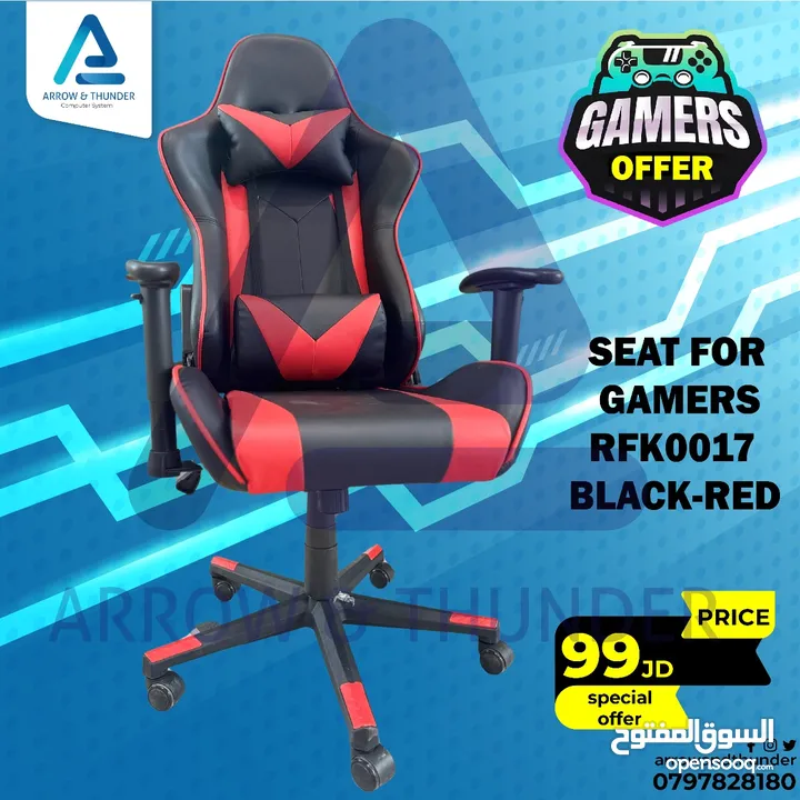 كرسي جيمنج Gaming Chair بافضل الاسعار