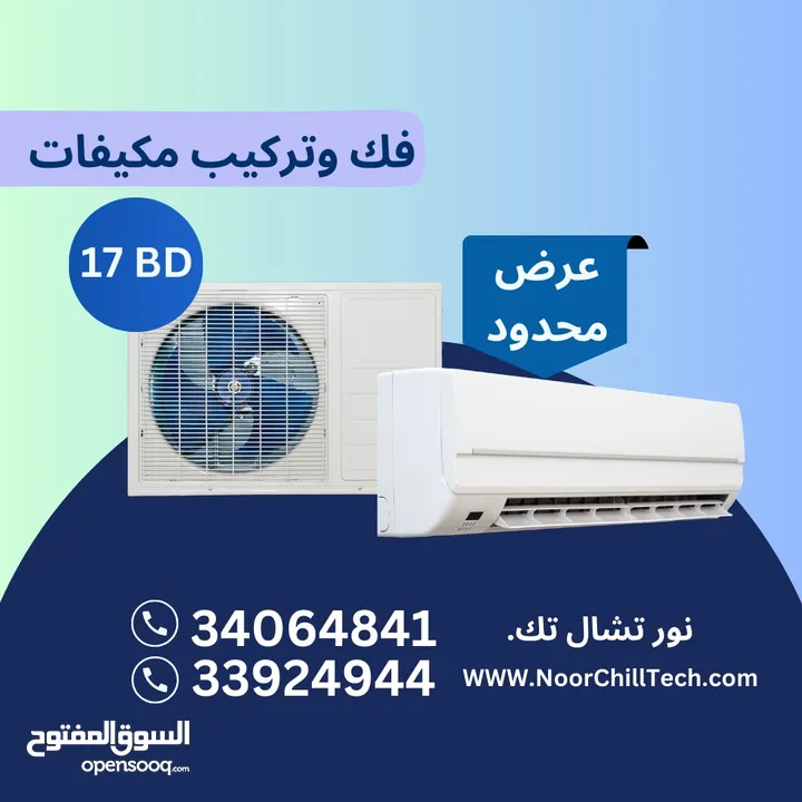 washing machine repair service