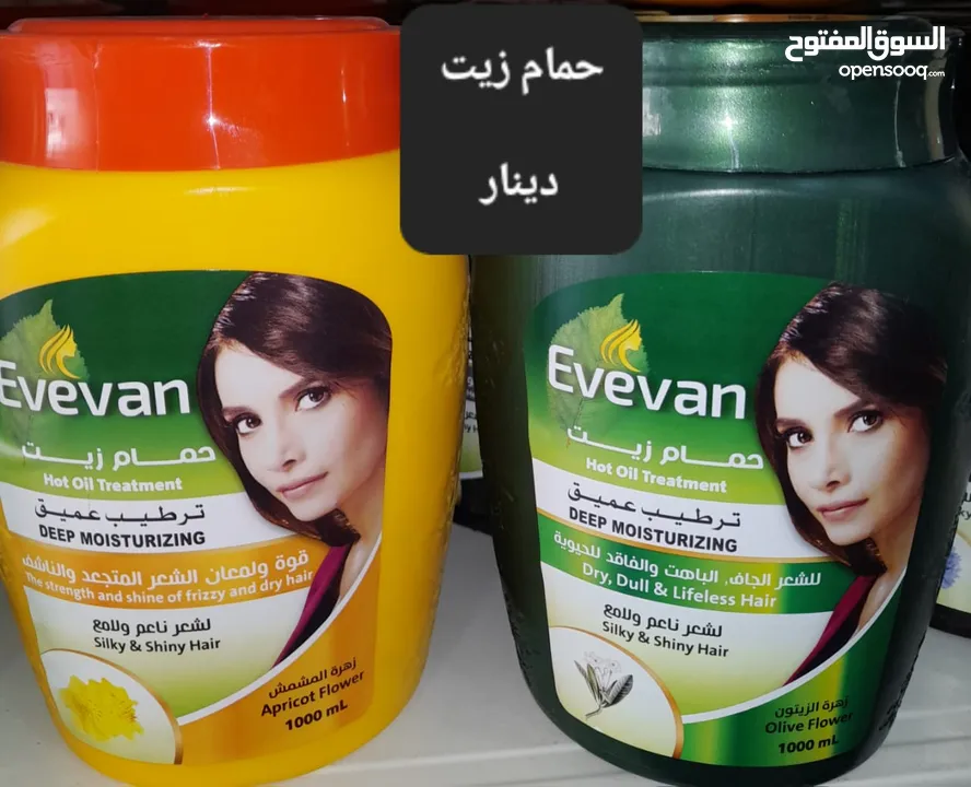 محل منظفات للبيع