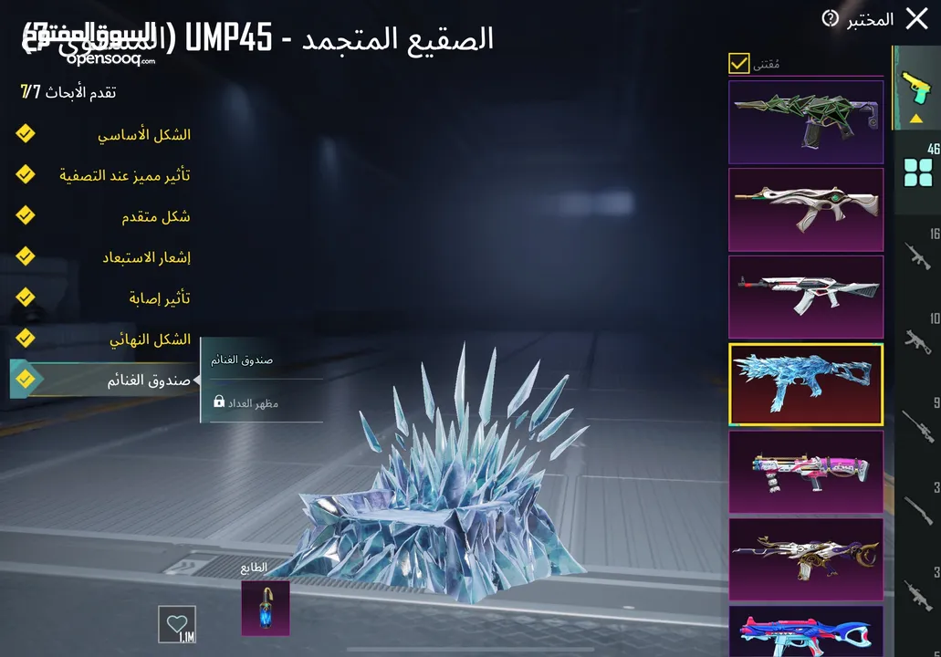 للبيع فقط وجه لوجه فقط مربوط داخلي ورقم وبتغيرو