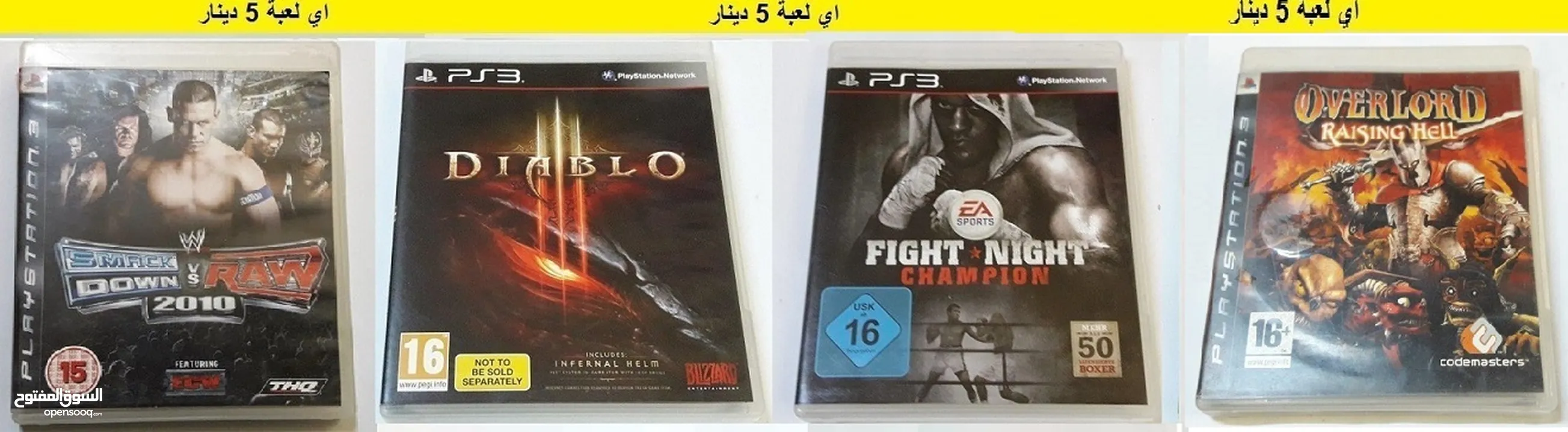 سيديات بلايستيشن 3 للبيع اكبر تشكيلة سيديات  PlayStation 3 متوفر شراء وبدل