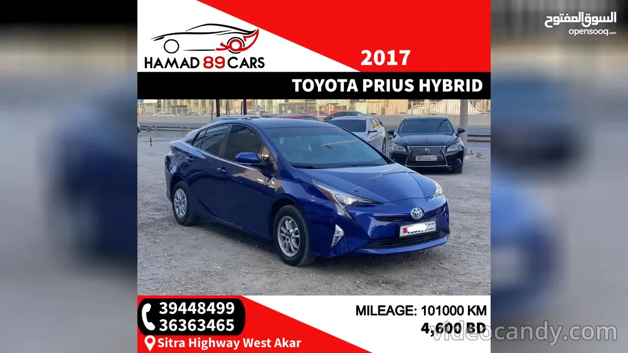 Toyota Prius Hybrid 2017 (Blue)