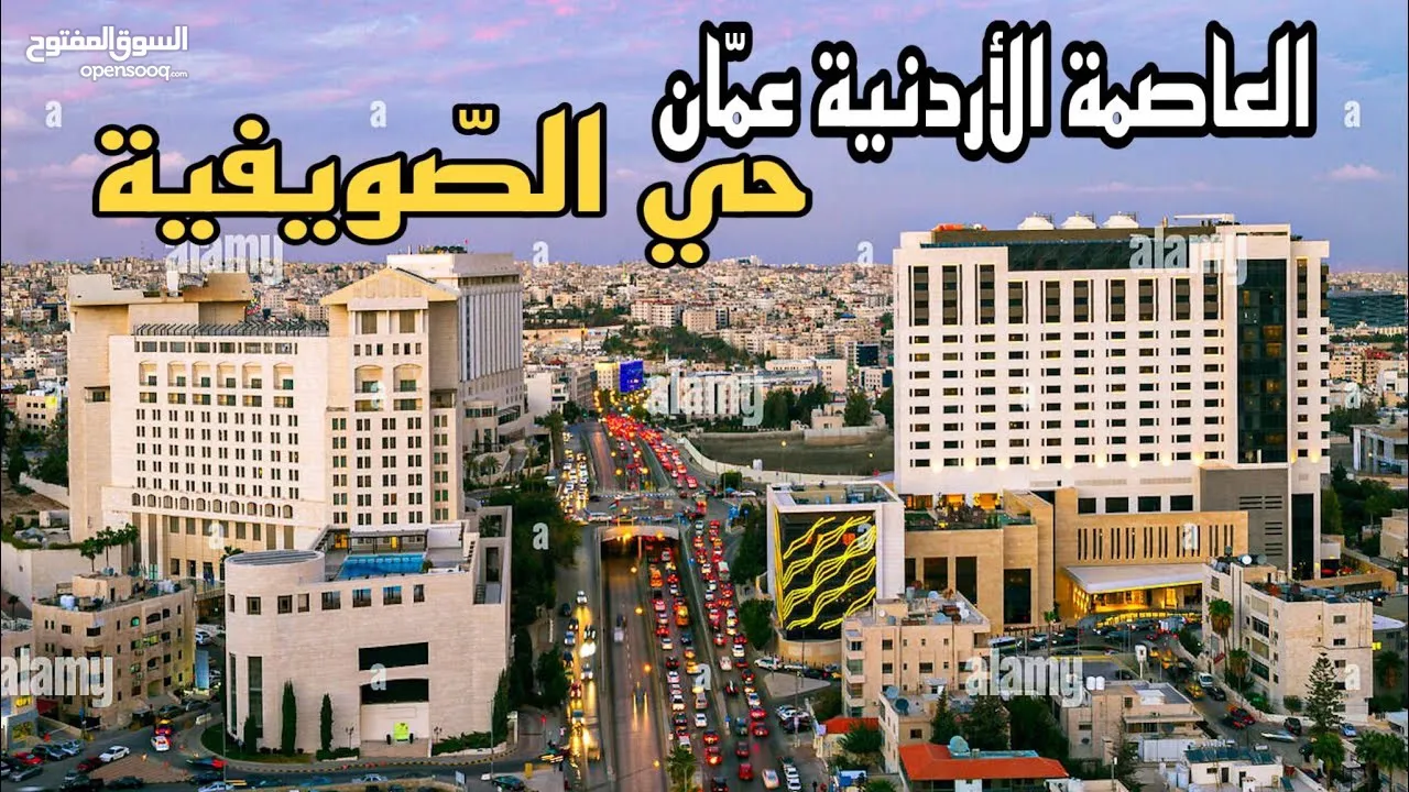 3 محلات تجاريه على الشارع مباشره للبيع الصويفيه