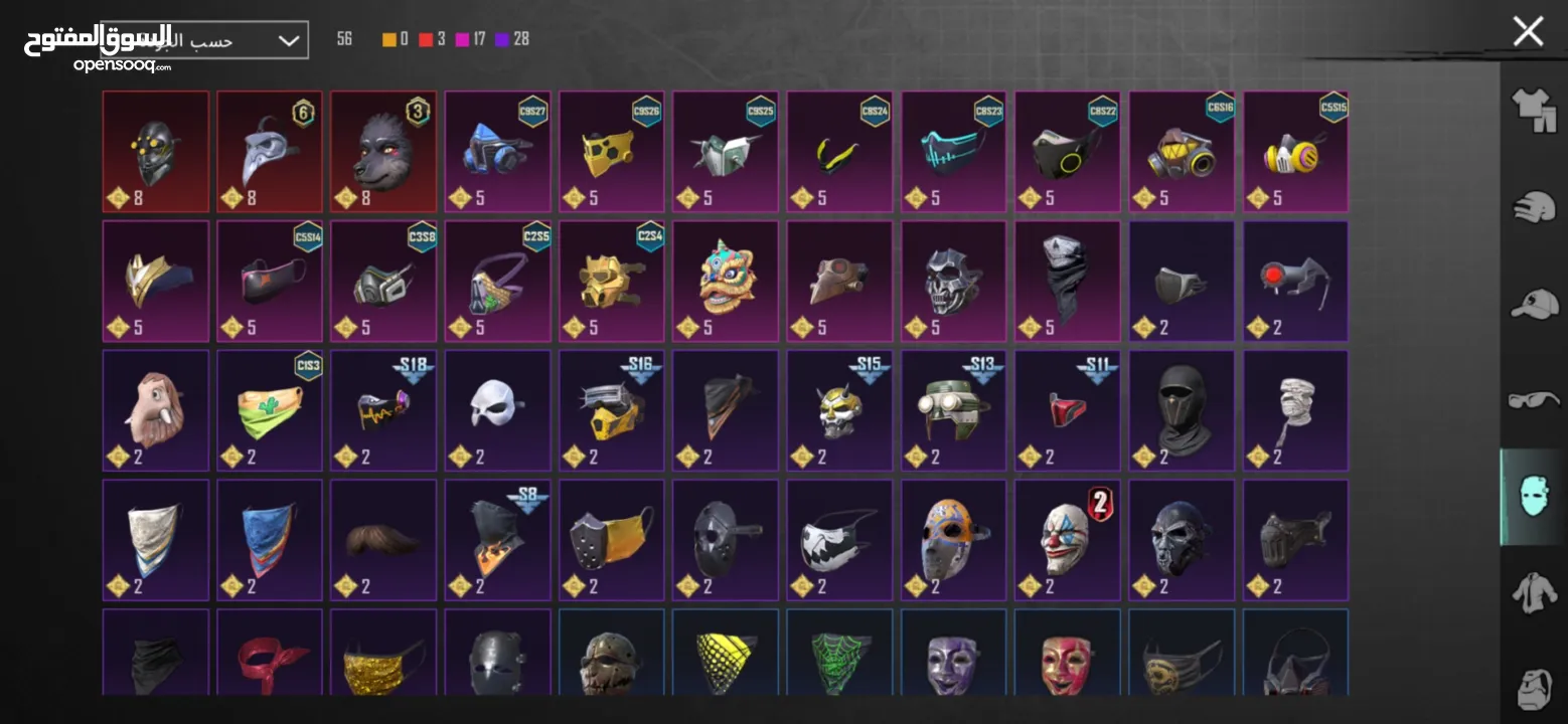 بيع حسابات ببجي