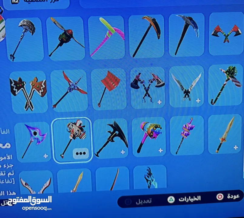 حساب فورت نايت أساسي اقرأ الوصف