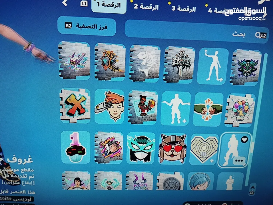 حساب بلايستيشن فيه العاب جميلة وحساب فورت نايت قوي وقديم ونادر