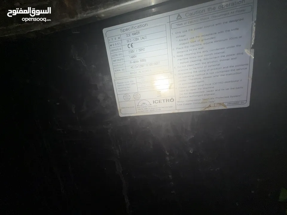 ice maker مكينه ثاج صناعي 120 كيلو يومي