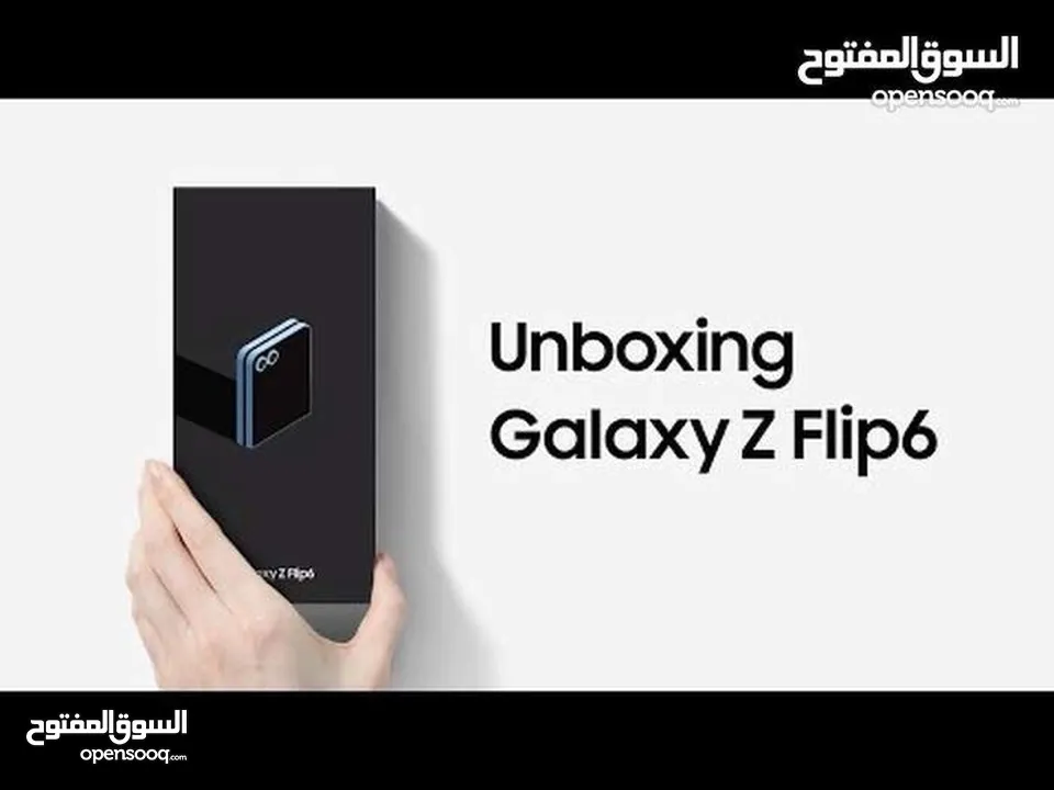 سامسونج Z flip 6 جديد كفالة الوكيل الرسمي في الأردن بسعر مميز (256GB&512GB)