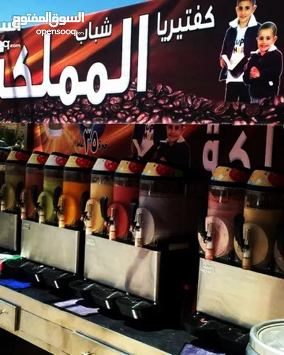 خلطات سلاش طبيعي