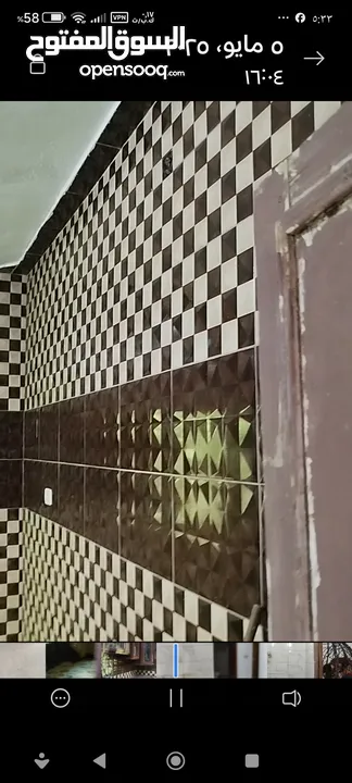 بيت للبيع عنجره سكرين