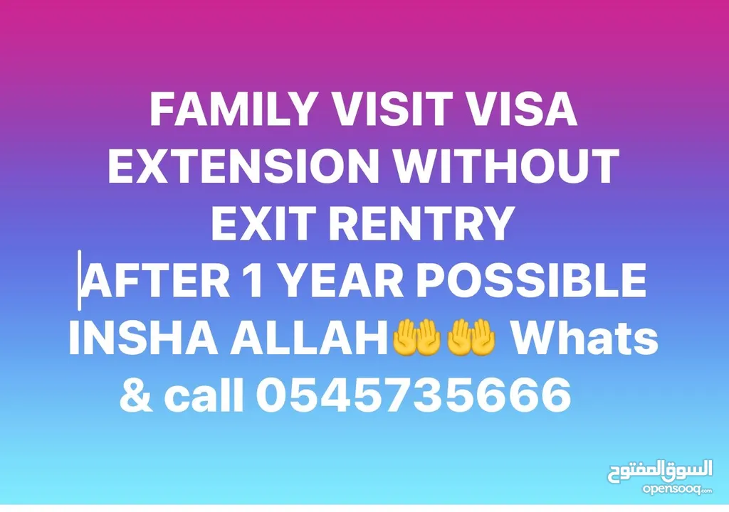Visit visa extension