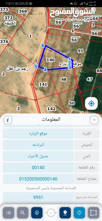 للبيع قطعة أرض 5 دونم في الزباره حوض البراذعه بجانب مشروع قونيا