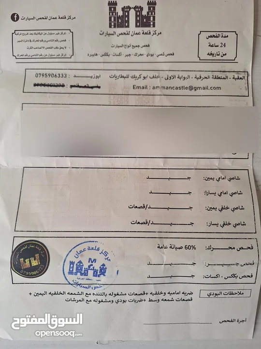 كيا سيراتو 2017 فحص 4 جيد استخدام شخصي