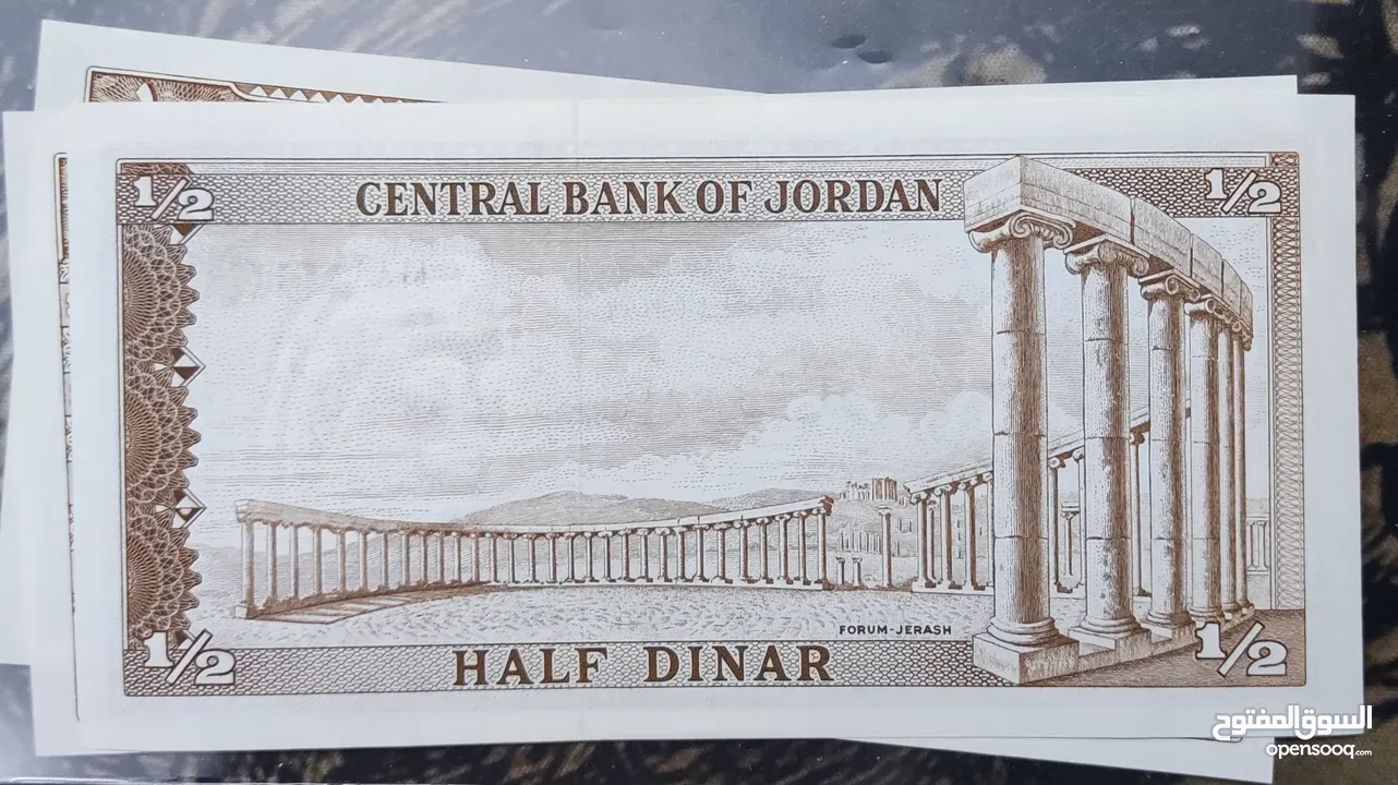 نصف دينار أردني إصدار 1962م - 3 أوراق متسلسلة متتالية