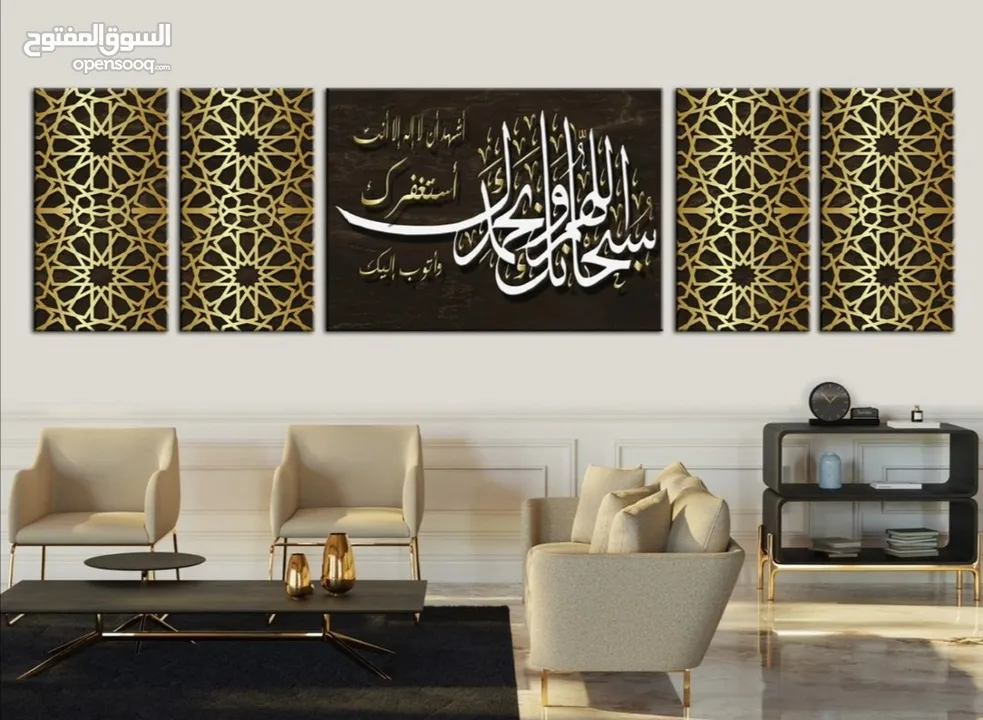 لوحات إسلامية مع ساعة أو دون ساعة