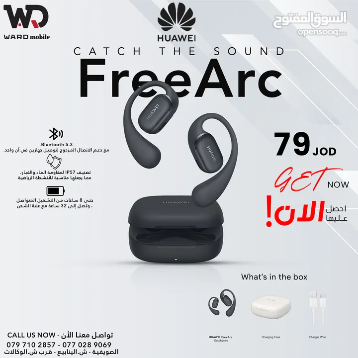 HUAWEI FreeArc هواوي فري أرك