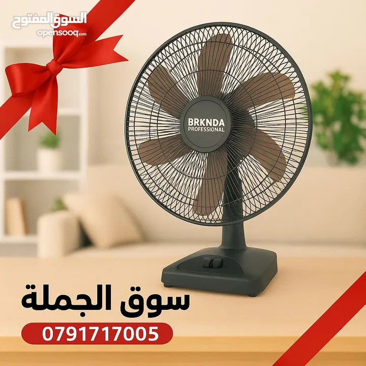 عليك حرارة؟ خلي التبريد شغلتنا مراوحنا شغالة على الصامت، وقوتها بتبرد الجو فوراً مراوحنا الأصلية