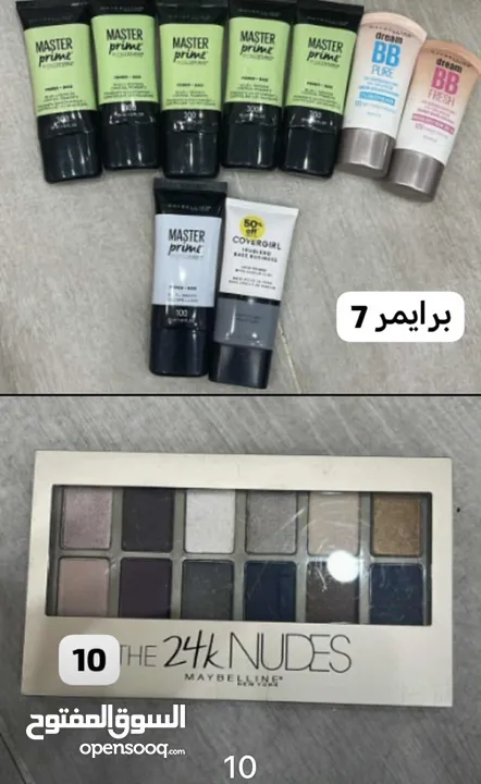منتوجات أمريكية ( وارد اميركا )