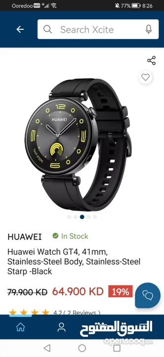 Huawei Watch GT4 Brand new (unopened box)