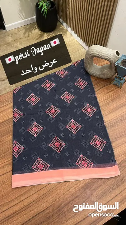 ابرسى جابون واديانا لندن