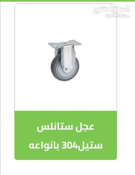 عجل عجال ماكينات عرباية