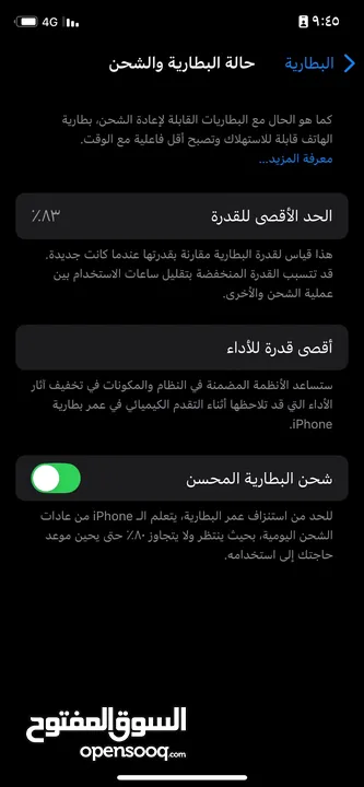 آيفون 11 برو