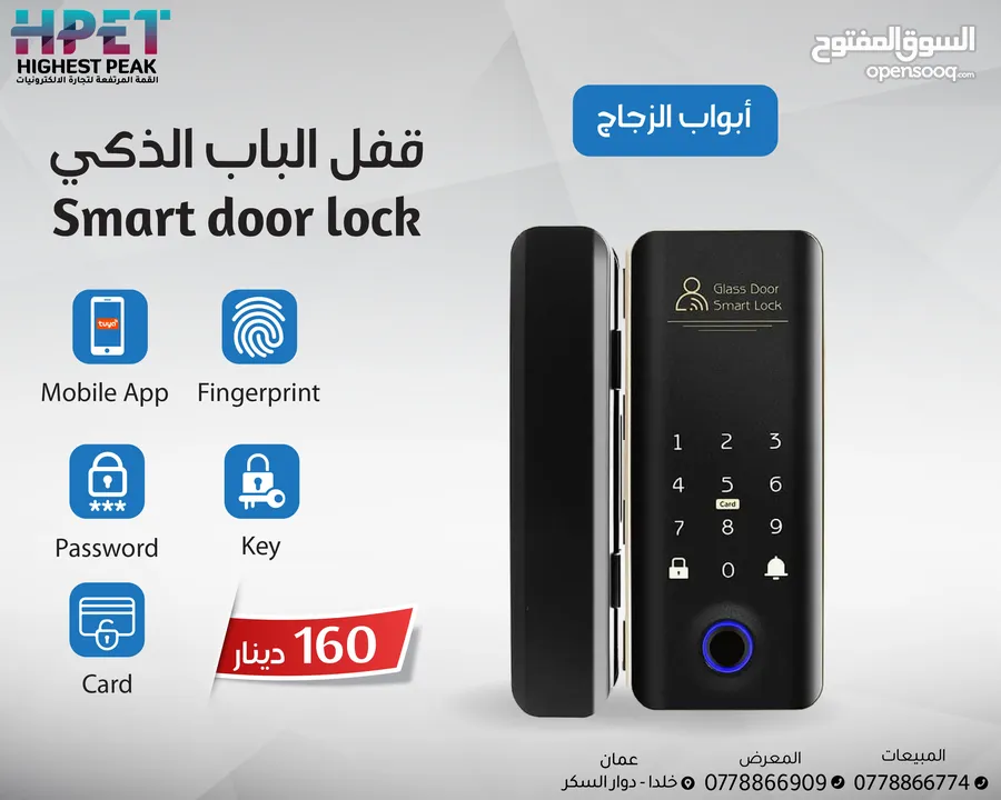 قفل الباب الذكي Smart door lock يدعم الكاميرا والفيديو دعم تطبيق على الهاتف المحمول
