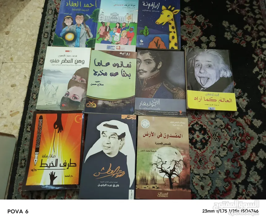 كتب وروايات اصليه للبيع للكبار والصغار بأسعار مناسبة للكميات
