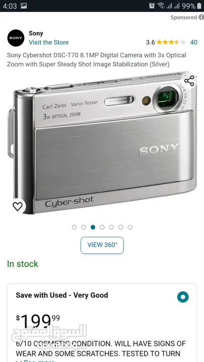 كاميرا سونى بحالة الجديدة ومشتملاته    camera sony 8.1MP DSC-T70ديجيتال