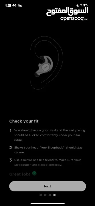 للنوم ‎ سماعات Bose Sleepbuds II - تقنية