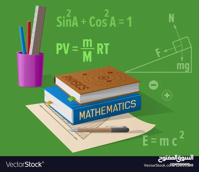 physics math and calculus خبرة في تدريس المنهاج الوزاري والأمريكي والبريطانية ومعهد التكنولوجيا