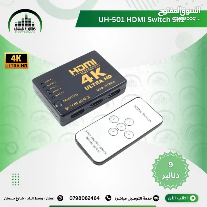 سوتش سلكتر  3 Port HDMI Switch