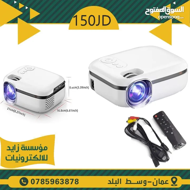 داتا شو للعرض FULL HD يعطي لغاية 150 انش