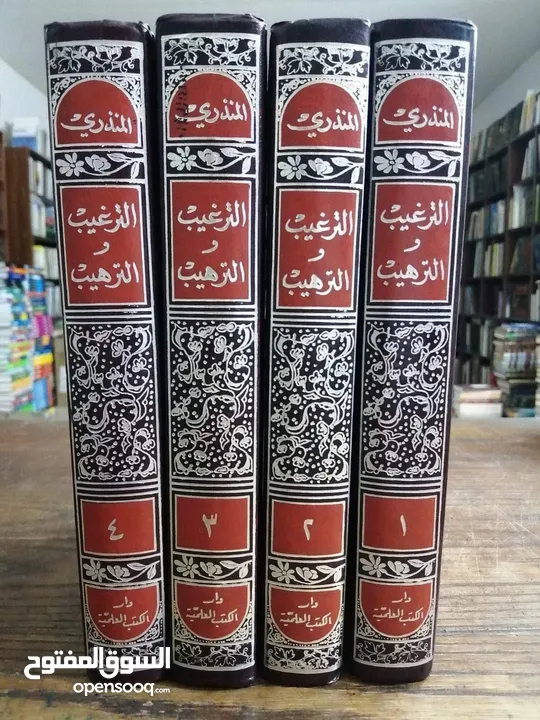 150 مجلد موسوعات دينية