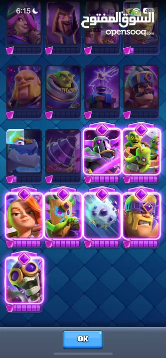 Clash royal account 8800 trophies