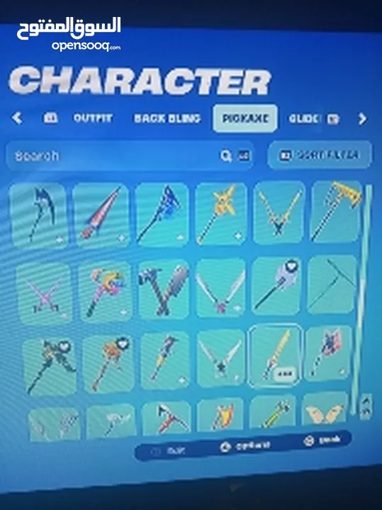 حساب فورتنايت