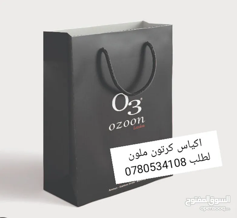 كيس كرتون وقماش طبعات وعلب كرتون
