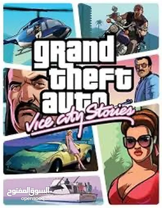 حساب PS4 النسخة الثلاثية من GTA