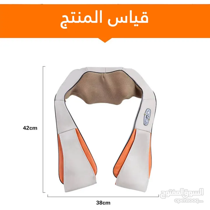 جهاز مساج الرقبه والاكتاف و الجسم سرعات يدور باتجاهين المساج و تدليك الظهر و الأكتاف