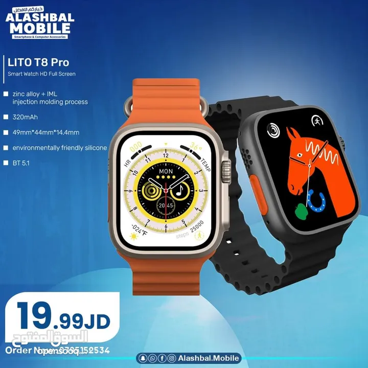 lito 8 pro smart watch
