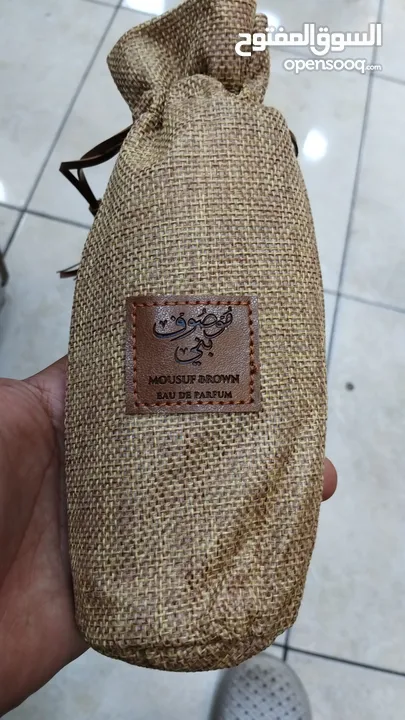 عطر موصوف الاصلي