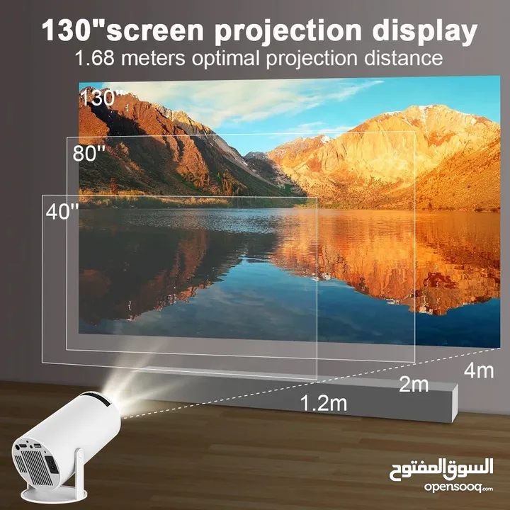 بروجيكتور projector HY300