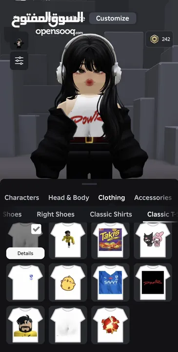 للبيع حساب روبلوكس