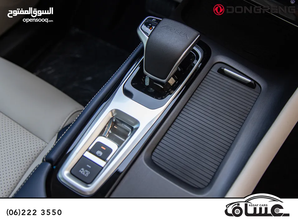 Dongfeng Huge 2026 hybrid