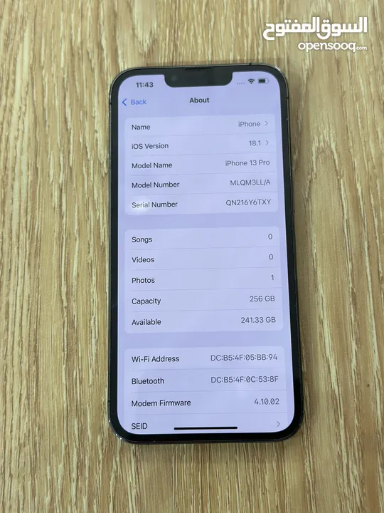 ايفون 13 برو  ذاكرة 256 جيبي