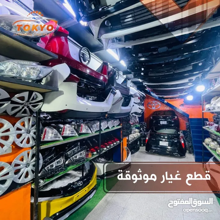 قطع مياكنيك والبودي وبطاريات الهايبرد ومحركات اصليه مستعمل يابانيه بحالة ممتازه تويوتا بريوس ونسيان